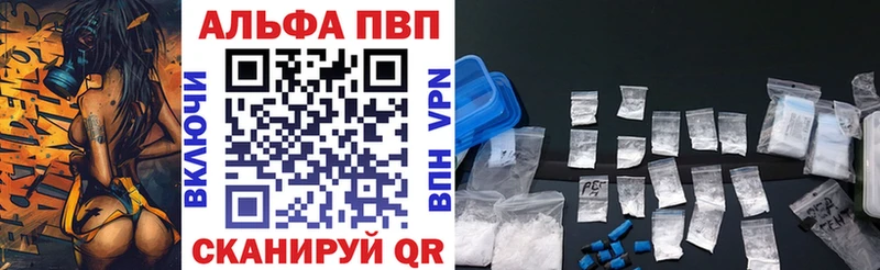 Все наркотики Агидель ГАШ A PVP Мефедрон