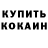 Марки NBOMe 1500мкг Krill Yslanov