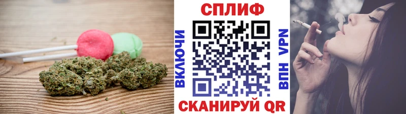 Cannafood марихуана  Агидель 