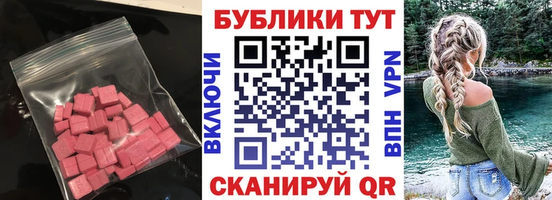 ЭКСТАЗИ 280мг  где найти наркотики  Агидель 