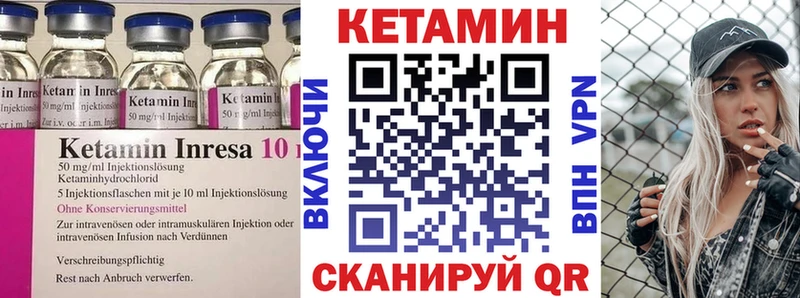 Кетамин VHQ  blacksprut маркетплейс  Агидель 