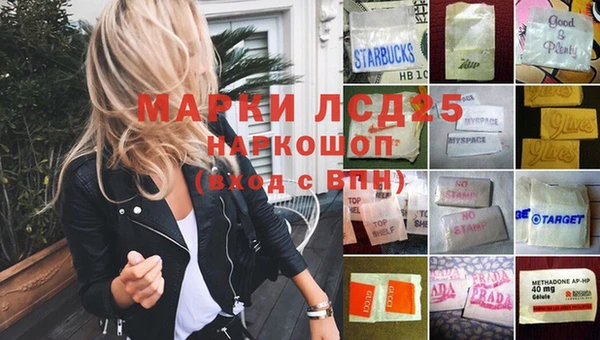 стафф Абдулино