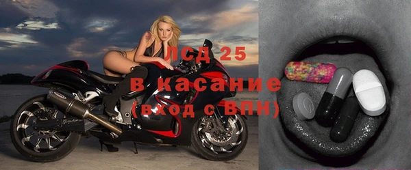 ПСИЛОЦИБИНОВЫЕ ГРИБЫ Абинск
