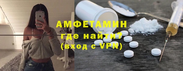 стафф Абдулино