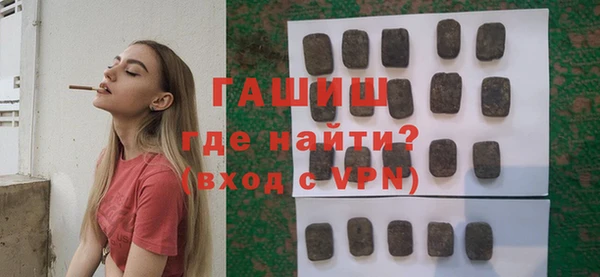 MDMA Premium VHQ Абаза