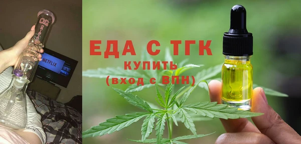 ПСИЛОЦИБИНОВЫЕ ГРИБЫ Абинск