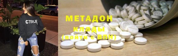 ПСИЛОЦИБИНОВЫЕ ГРИБЫ Абинск