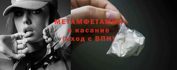 MDMA Premium VHQ Абаза