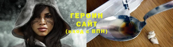 стафф Абдулино