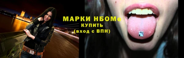 ПСИЛОЦИБИНОВЫЕ ГРИБЫ Абинск