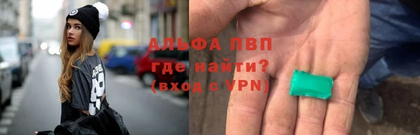 ALPHA-PVP Ладушкин