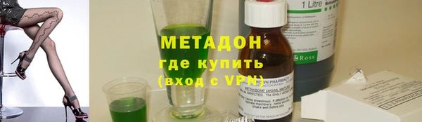 ПСИЛОЦИБИНОВЫЕ ГРИБЫ Абинск