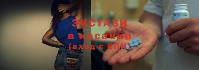 стафф Абдулино