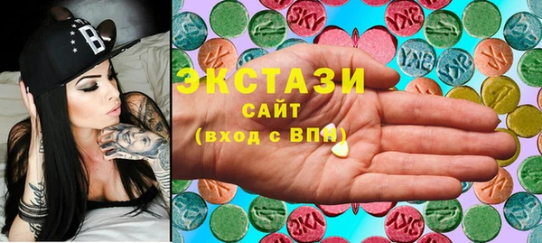стафф Абдулино
