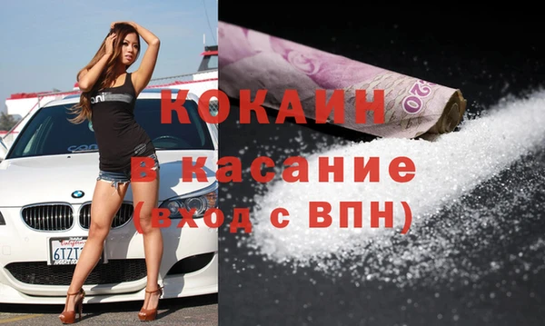 MDMA Premium VHQ Абаза