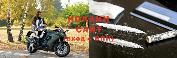 стафф Абдулино