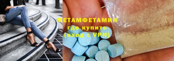 MDMA Premium VHQ Абаза