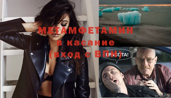 MDMA Premium VHQ Абаза