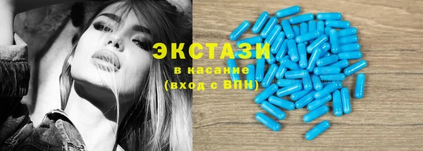 ПСИЛОЦИБИНОВЫЕ ГРИБЫ Абинск