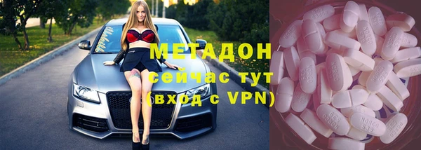 стафф Абдулино