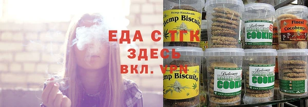 стафф Абдулино