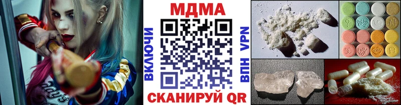 MDMA VHQ  как найти закладки  Агидель 