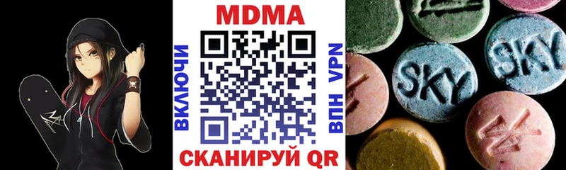 MDMA crystal Агидель
