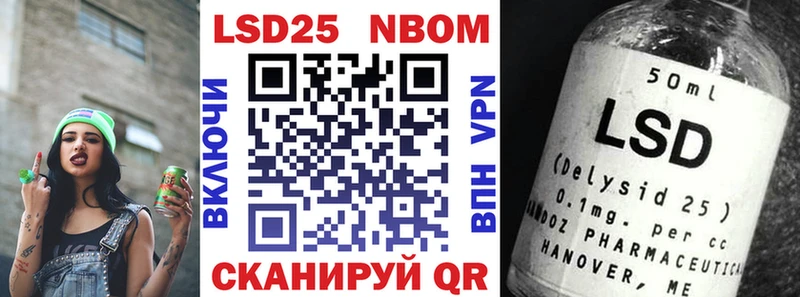 Марки N-bome 1,8мг  kraken   маркетплейс как зайти  Агидель 