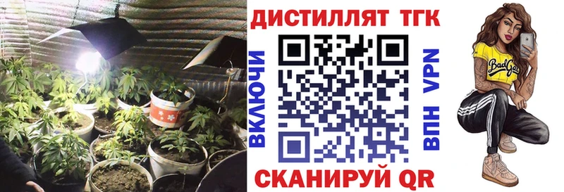 ТГК вейп  это какой сайт  Агидель 